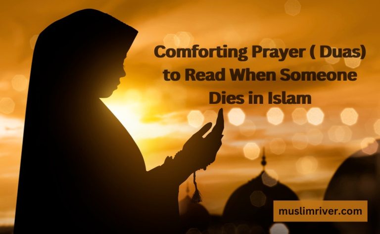 What to Recite When Somebody Dies in Islam?